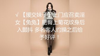 国产CD系列伪娘小舞之小舞黑丝巨乳女仆楼道里露出 回家各种性玩具自慰撸射