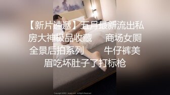 【TM0154】小姨是我新片的女主角