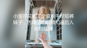 终于搞定了刚搬来不久的气质女邻居,身材修长性感,主动要求自拍说：射在脸上,我是骚逼小骚货,操的好舒服,快干我小骚穴！