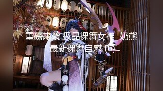 【萝莉女神童颜巨乳】极品反差婊Mei闺蜜『小玲儿』最新性爱私拍 极品反差换装啪啪连续精液内射 高清720P原版 (7)