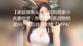 最美推特网红女神【娜美妖姬】八月私人定制新作-浴缸湿身 浴缸湿身玩具刺激无毛漂亮小穴 高潮呻吟好想操