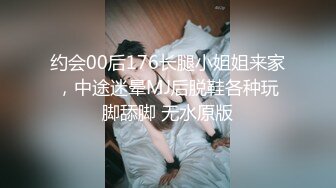  恋歌老公不在家约良家人妻，上来就摸，聊聊天再操逼，扶腰后入爆操，搞得舒服了