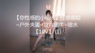 无套怼操JK制服白虎小鸟小美女啪啪，可爱脸蛋乳嫩白腿