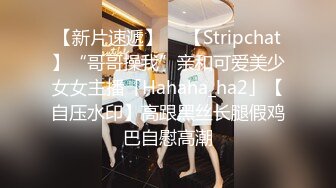 居家妹子，白皙大奶白色衬衣露脸跳蛋自慰一线天逼逼