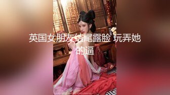 舞蹈生以晨无套坐奸18cm大鸡小帅哥 预览版