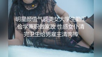 双飞两个小萝莉，逼粉奶子嫩身材好，床上被小哥多体位蹂躏抽插