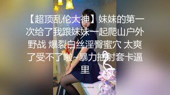 【AI换脸视频】吉娜-爱丽丝 东北媳妇床上放的也开