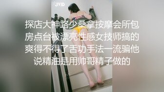 纹身美女小姐姐！观众送礼物要求，到另一个主播房间操逼，翘起屁股后入，转战厨房，再到客厅