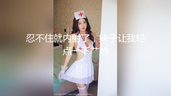 合肥长丰熟女2