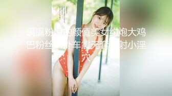 《阿水探花》带狼友走上嫖娼之路约炮个逼毛性感的颜值卖淫美女各种姿势草