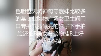  年轻小萝莉制服白丝情趣跟大哥激情啪啪，揉奶抠逼特写展示给狼友看，交足交大鸡巴