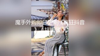 【超精品泄密】上海模特曲嘉惠等7位美女图影泄密