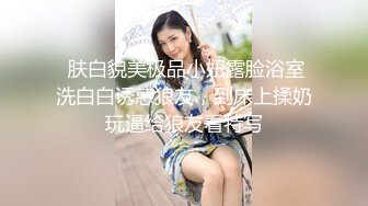 【新速片遞】 ⁎⁺˳✧˚❤️性感女王Ts阡陌陌：大屌女王艹骚逼淫穴，胯下有长枪。你的反差骚逼淫妻被艹的满嘴骚话！