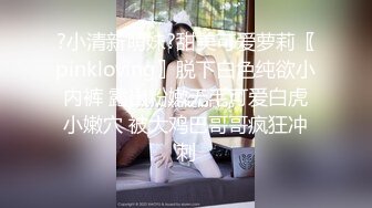 秀人网 清纯大美女 熊小诺高价定制剧情 以身抵债 被下药捏奶 抠 穴漏奶头逼毛骚声呻吟