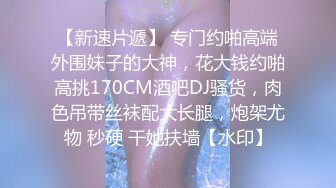 无水印1/2 平台猫猫女仆深喉吞咽玩具肉棒粘稠口水挂丝好诱人好想舔VIP1196