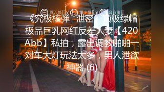 【新片速遞】  大神KFC动漫展尾随偷拍❤️洛丽塔学生妹COSER和闺蜜逛街粉白色内内前后CD