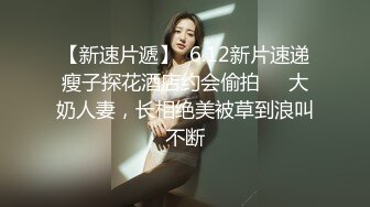 最新订阅万人在线追踪，露脸FS高颜值极品大奶白虎逼百变女神meriol私拍，各种COSER逼脸同框道具紫薇，撸点满满 (6)