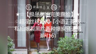 【全網首發】【稀缺】【重磅核彈】超反差童顏巨乳蘿莉女神『虞梅』新品超強推薦 童 顏 巨 乳 逼緊人騷各種操嫩穴 (10)