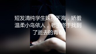 西安巨乳妹的日常性爱