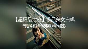 完成首次3P的骚货女友双单男给力