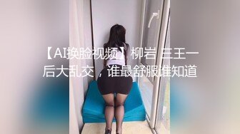 OnlyFans 百变女神极品反差萝莉嫩妹 minichu 高价打炮自慰巨乳嫩B淫水多 第2期2