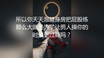 《顶级绿帽泄密》推特网红上海极品丰满白皙媚黑人妻【小骚喵】私拍，喜欢长又粗的黑驴屌，被多个黑人艹无套内射下种 (2)