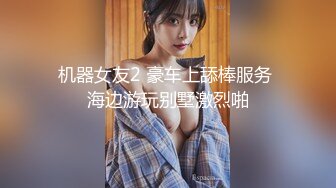 91无套后入单女，叫声真叫一个爽