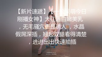 午夜快乐的小母狗TSviki 打扮很美穿戴丝袜眼镜，被主人硬拉着外出，像个母狗一样爬来爬去，露出飙射精液！