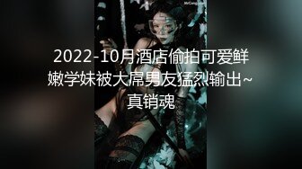 91大神呆哥-人妻小悠高清完结篇“骚屄，尽是水听到水声没