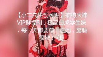 极品妖娆女神 好身材 性感开档黑丝 粉嫩的小穴先自慰后吃鸡 无套啪啪 叫声诱人