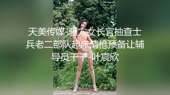 好久不见的颜值模特女神露脸和头套男做爱，互舔69