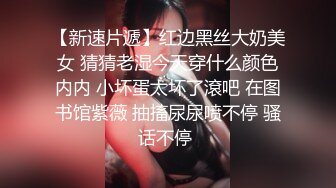 老婆在家被人疯狂输出