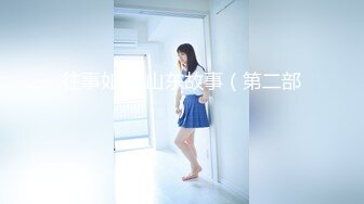 ?高潮盛宴? 绝顶媚态蜜汁嫩鲍美少女▌Yua▌揭秘女体奥秘 嫩穴的尺寸 高潮后阴蒂大小 高潮时阳具的深度 真妙