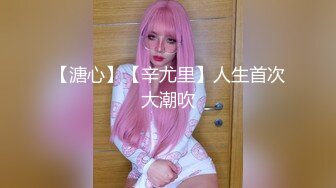 《重磅✿隐私曝光》渣男分手后报复流出~徐州学生妹小赵与校男友不雅露脸自拍~毒龙肛交SM野战教室口交~挺好的妹子被调教狠反差 (2)