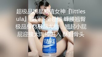 双飞极品姐妹花 两个披肩白嫩小骚妞轮着操 白嫩美臀