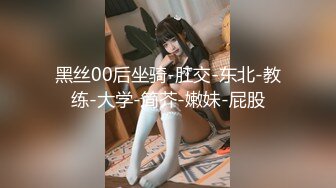 温柔女郎坚挺乳房抹上润滑油按摩捏揉 吃逼毒龙淫水泛滥肉棒插入爆射