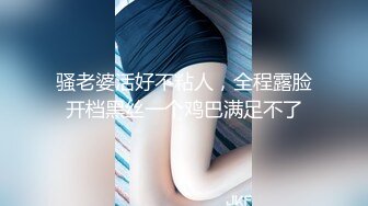 无套内射，喜欢大鸡巴的来