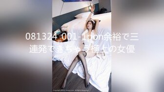 商场白色隔板女厕全景偷拍多位年轻少妇的极品美鲍6 (7)