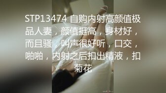 小情侣摩天轮艹逼 半空中后入无套猛艹 大屌在小逼内进进出出太刺激了！