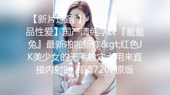 【可妮酱】刚成年下海!3个小白虎~玩逼~女女操~找男的玩3P