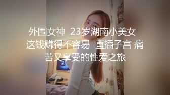 性技厉害的像鸭子一样的小伙玩操身材娇小美少妇插一会舔一舔再插体位牛逼娇喘呻吟说不要亲爱的1080P原版