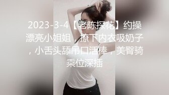  白皙眼镜御姐范妹子，女上位和头套男啪啪无套操逼，一线天粉嫩干净