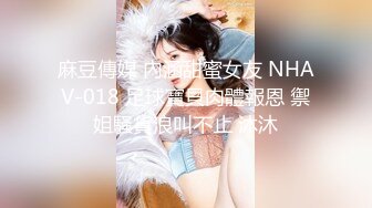 【新片速遞】【极品稀缺❤️打PK吗？】漂亮美乳姐妹花 专门找人打PK 输了插逼的那种 漂亮美乳 小穴还挺粉 高清源码无水印 