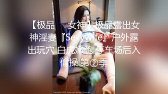 天美传媒-写真女郎来了~32D小支马狐媚娘!!我们用大GG来填满她