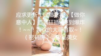 极品少女姐妹花！颜值双女一起秀！性感吊带黑丝袜，翘起屁股摆弄，一起扣骚穴