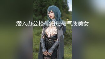 【新片速遞】【顶级尤物❤️重磅核弹】反差女神天花板『佳多饱』最新性爱纯享私拍 极品女神让大屌土豪爸爸无套怼着操 高清720P原版 