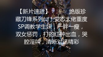 【新片速遞】国产TS系列超美的妖妖时诗君君黑丝女王调教胖奴 边操边撸双重刺激很享受 