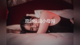 JVID“波妮”超狂爆乳痴女系指导教师 奖励学员脱光光任揉乳-情不自禁爱爱后深喉吞精