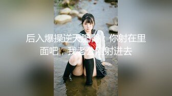 【新片速遞】 2023-3-10【大吉大利】170CM极品外围美少女，第二炮，埋头深喉插嘴，翘屁股扣骚穴，骑乘位打桩机爽翻