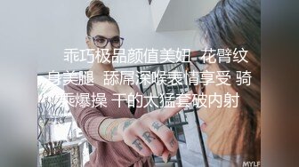 情趣装丁字裤饥渴欲女与男友激情性爱,事后欲求不满震动棒自慰